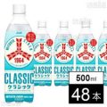 アサヒ カルピス 希釈タイプなどアサヒ飲料 5種10本セット 1,698円 送料込 超激安特価